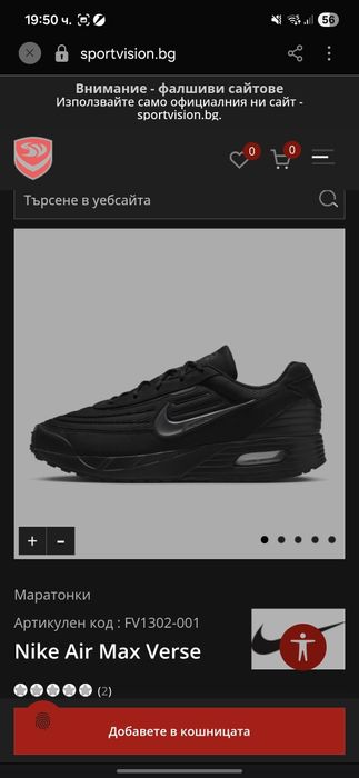 ‼️ЧЕРНИ AIR MAX VERSE 42 НОМЕР‼️