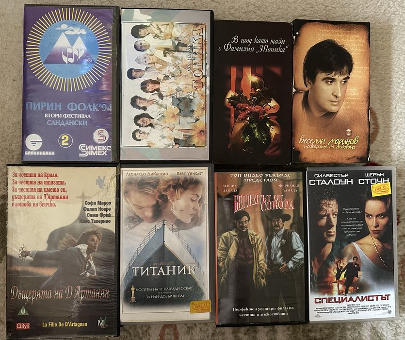 Видео касети с детски филми, екшъни и музикални