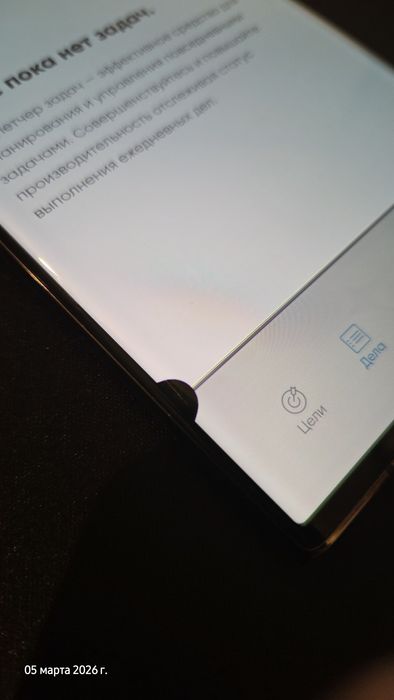 Продам Samsung S22 Ultra