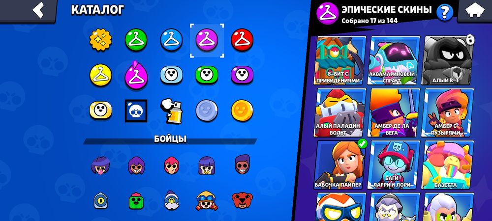 Бравл аккаунт 20-19 года