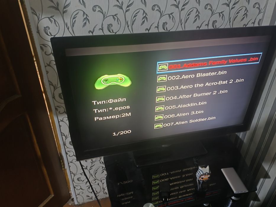 SEGA Magistr Titan 2
