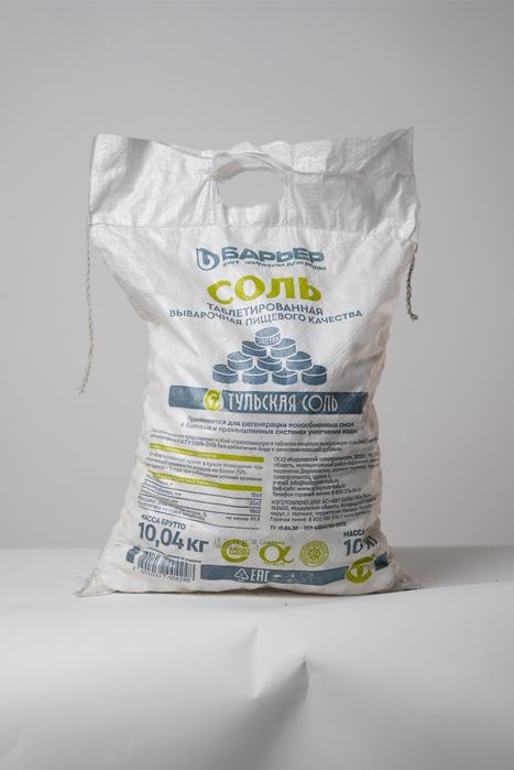 Соль таблетированная для умягчения воды