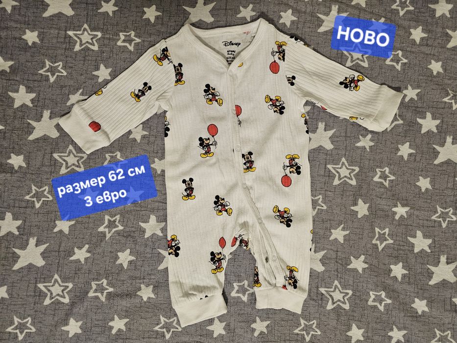 Дрешки за бебе размер 56- 74