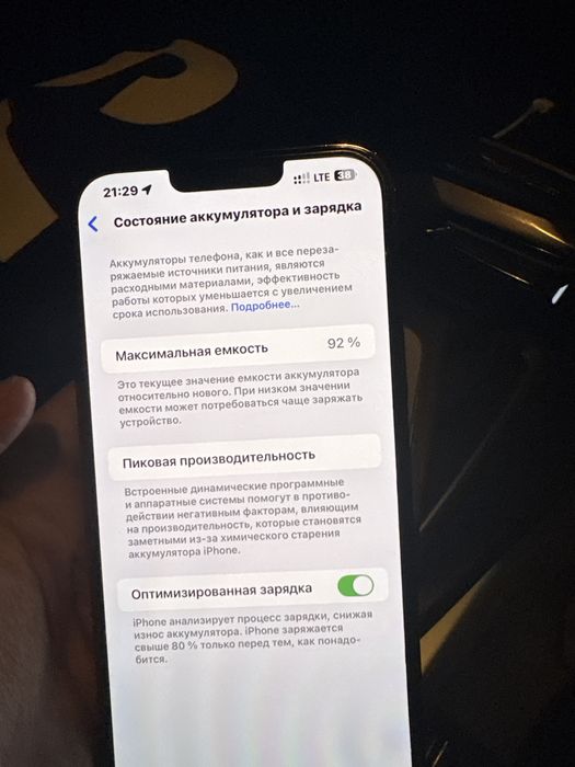 Айфон 13 про мах 512 гб 92 %
