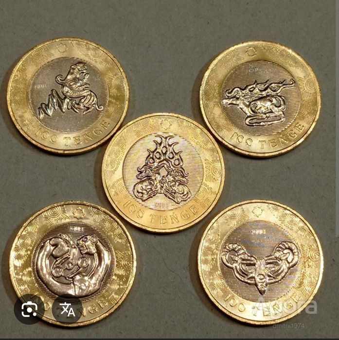 Продам набор монет Сакский стиль