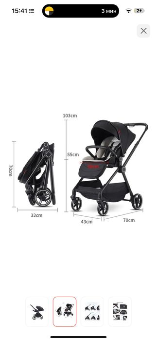 Продам Коляску универсальную 2в1