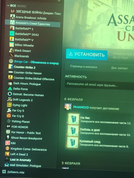 Стим аккаунт продам 26игр