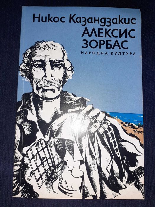 Колекция книги с техническа и художествена литература Част 2