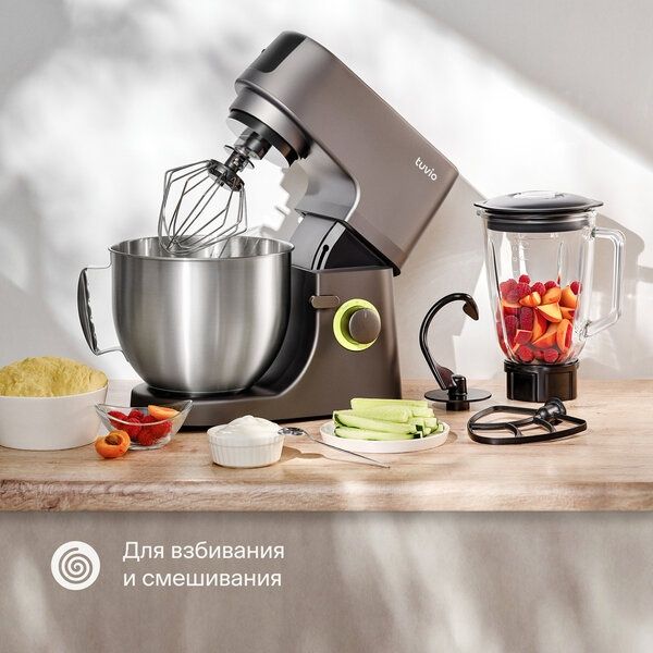 Кухонная машина с мясорубкой, овощерезкой и блендером Tuvio TKM02DFP,