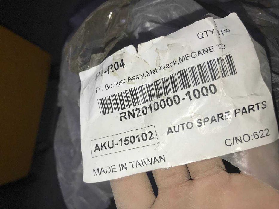Передний Бампер Renault Megane 99-
