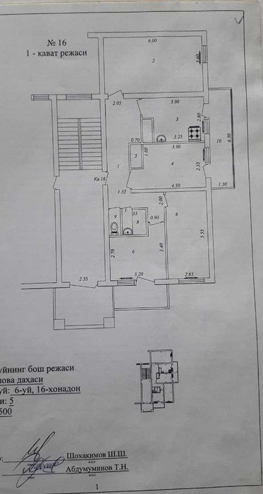 Продается под офис 4 комн квартира, возле дороги