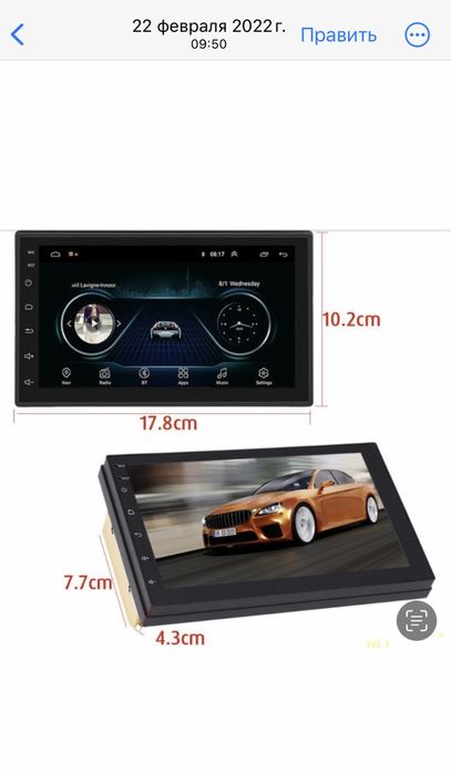 Pioneer Android manitor mafon keld juda aqli Wi fi gentra cobalt nexia