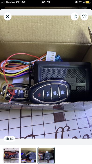 Центральный замок для авто!