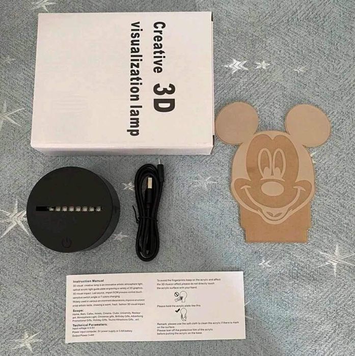 Нощна лампа с име