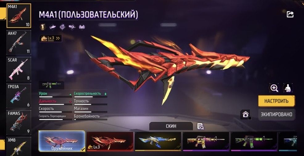 Продам фф акк срочно