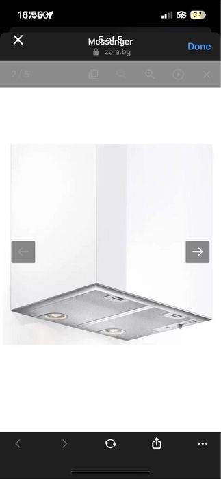 Вграден абсорбатор BOSCH DHL555BL