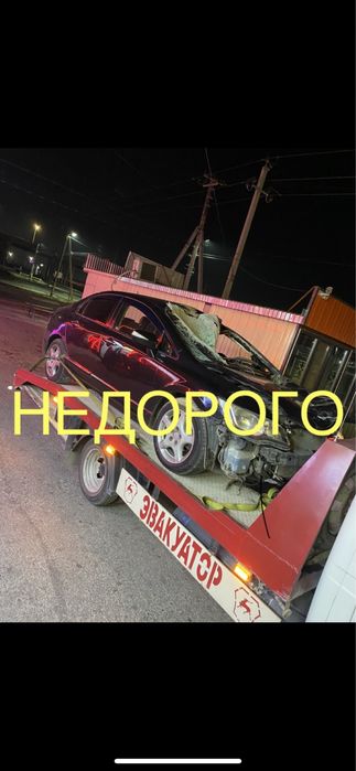 Эвакуатор тараз