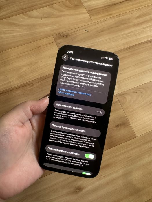 iPhone 13 128гб отличный
