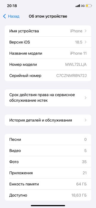iphone 11 sotlad