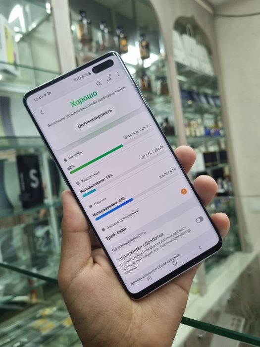 Samsung galaxy S10 5G