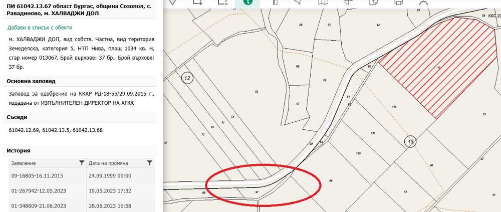 ПАРЦЕЛ ВЪВ ВИЛНА ЗОНА /Нива Кат. V/, Халваджи Дол, Равадиново, Созопол
