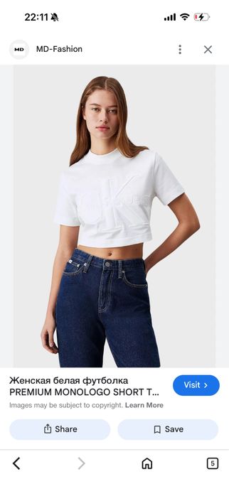 Нова тениска Calvin Klien Jeans