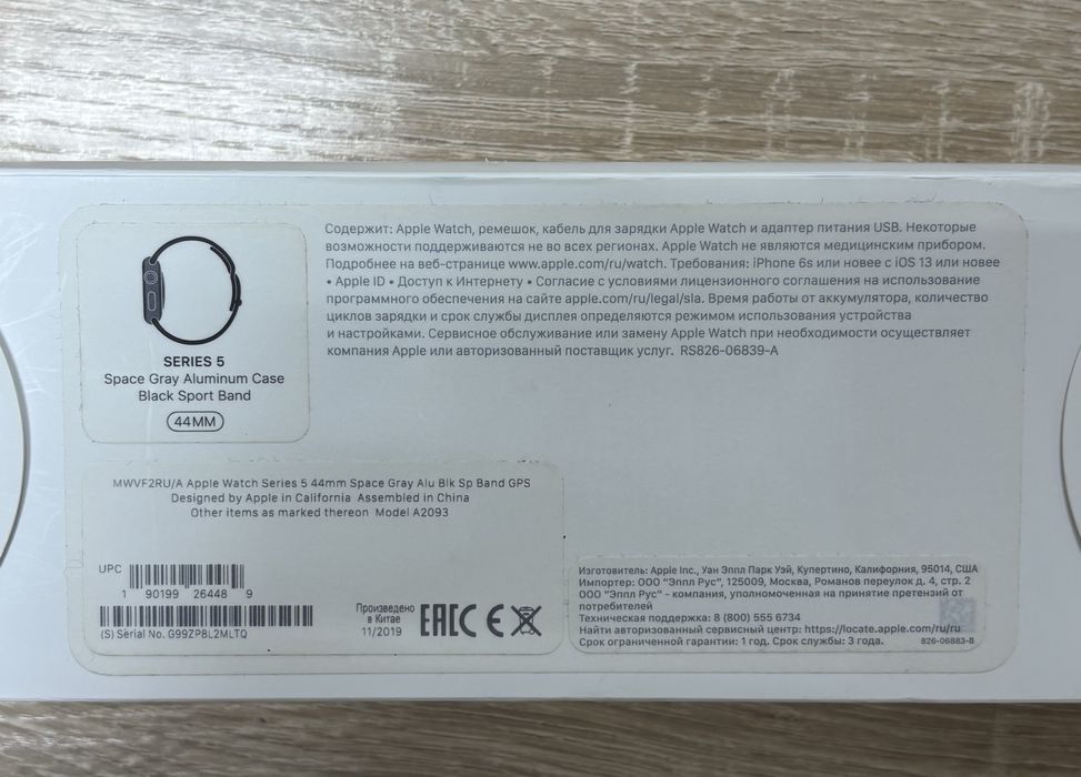 Apple Watch Series 5 44 мм GPS +