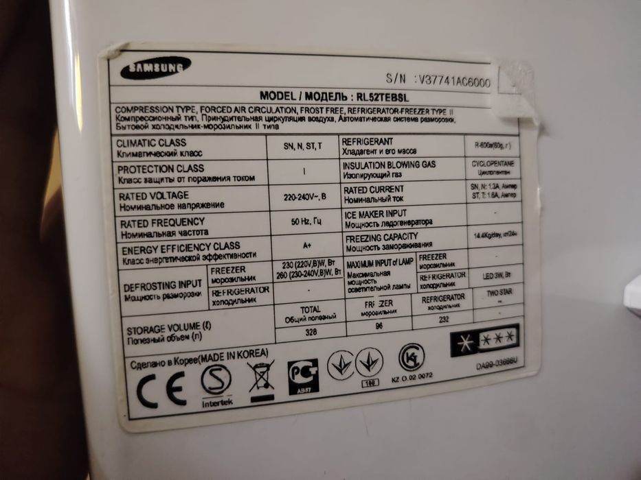 Холодильник Samsung