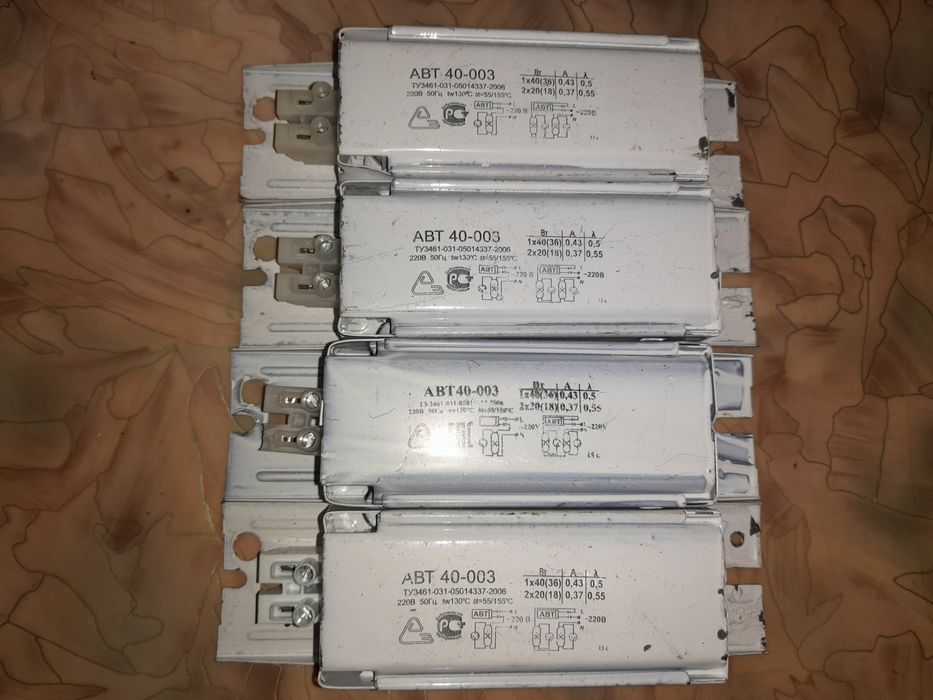 Дросселя для ЛДС