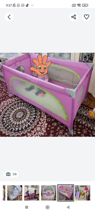 Цены уточняйте! Срочно!