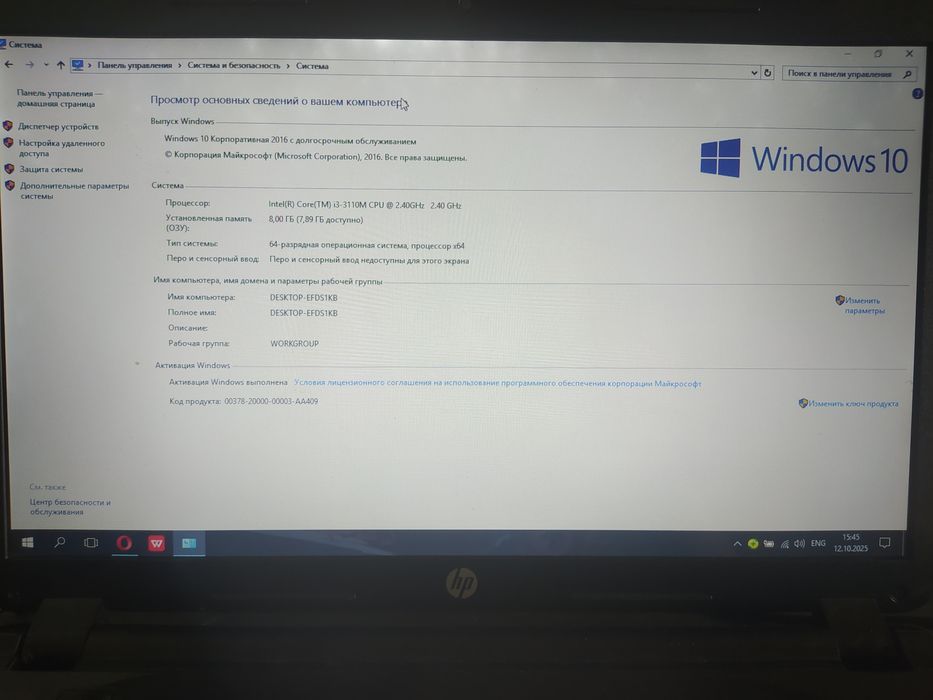 Nootebook HP Windows
