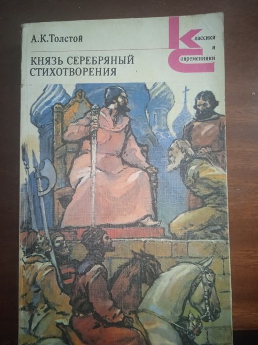 Книги исторические
