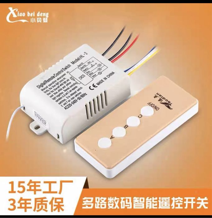 пулт для люустра голгена