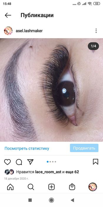 Реснички на 2 месяца. Центр