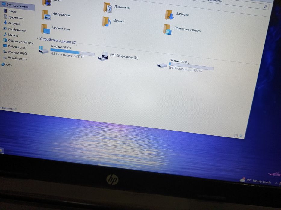 Ноутбук HP срочно