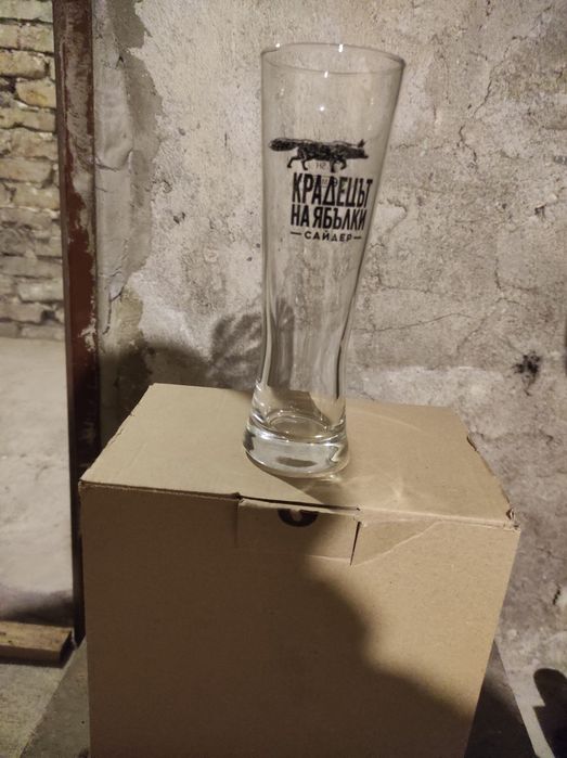 Стъклени Чаши на Крадеца на ябълки