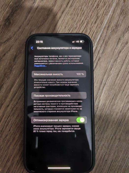 Айфон 13 128гб срочно