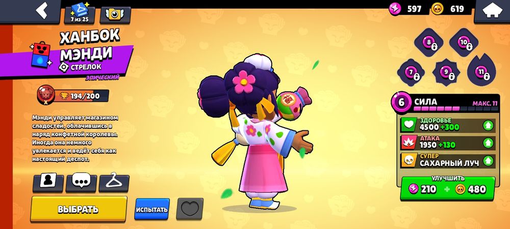 Бс акк сатылады  срочно