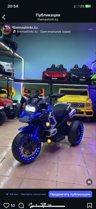 Детские электромобили машины алматы