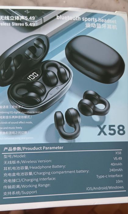 Ново поколение слушалки