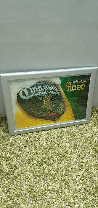 Старый мельник Картина