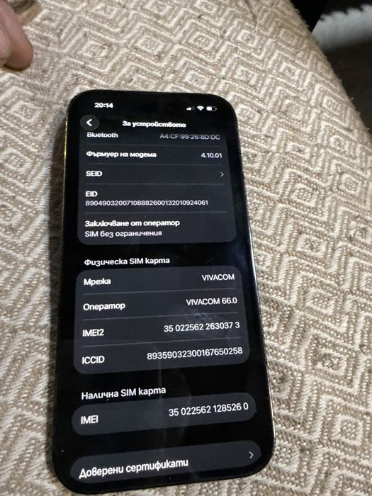 Iphone 14 pro В много добро състояние