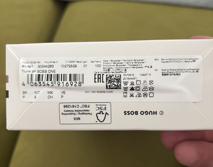 Боксерки Boss 3 броя