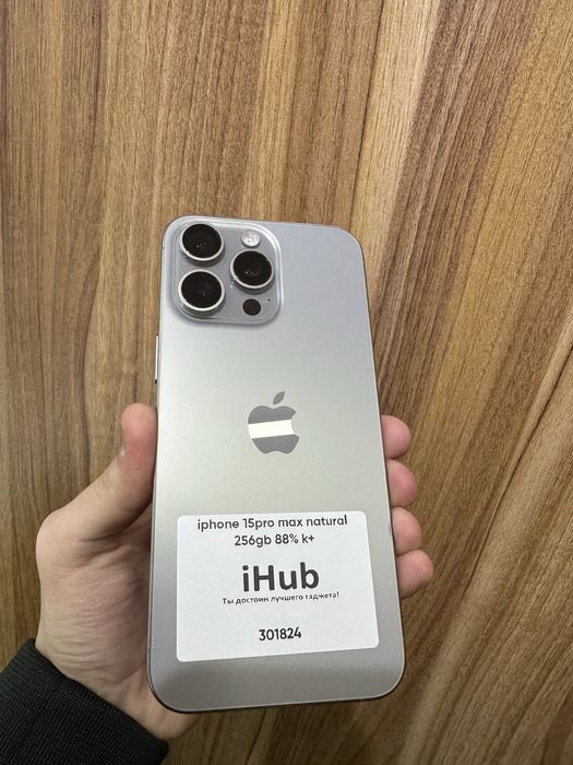 Iphone 15 pro max natural 256 gb 88%