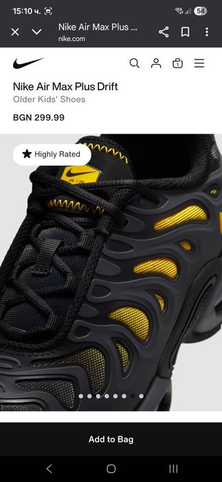 Маратонки Nike air max