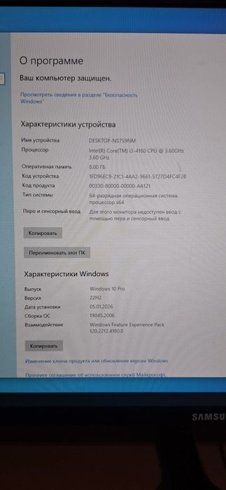 Продается процессор для дома и игры