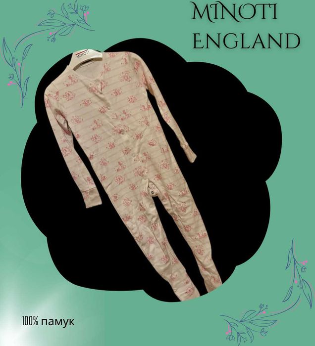 Ромпъри внос от Англия бранд MINOTI