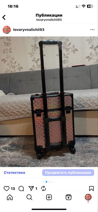 Чемодан на колесах для бьюти мастеров