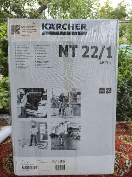 Продам пылесос KARCHER