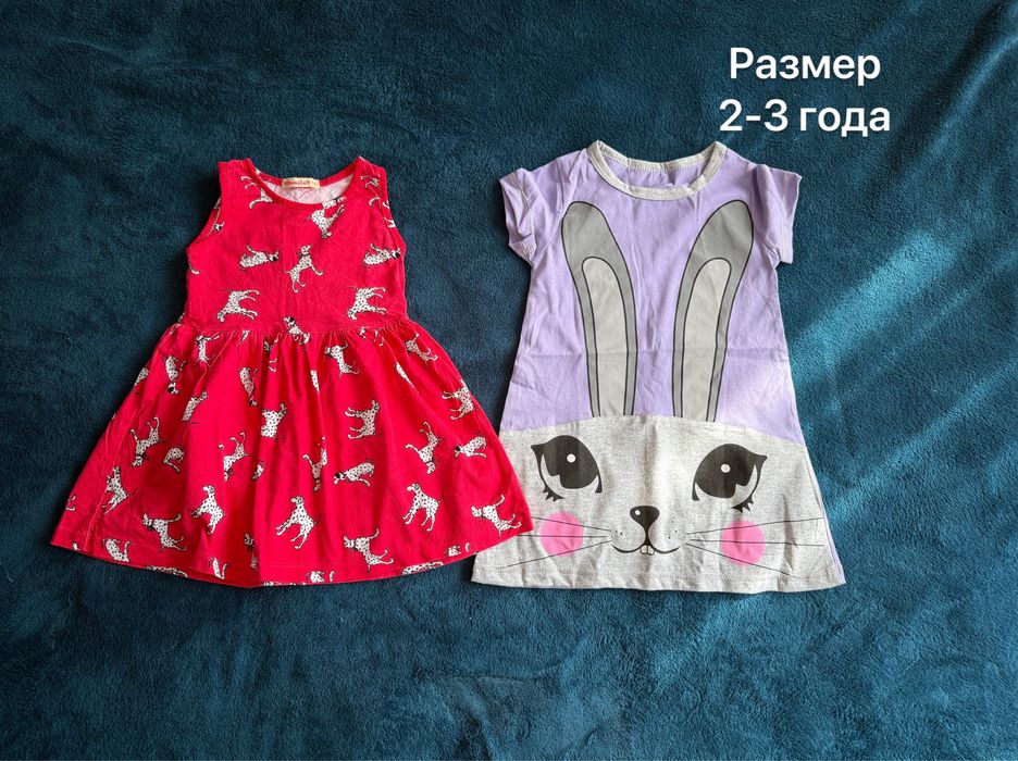 Детские вещи для девочки